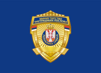MUP: Upozoravamo građane na povećan rizik od prevara na Booking.com Foto: MUP Srbije, ministarstvo policija