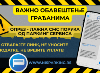 „Parking servis“ Niš upozorava na lažne SMS poruke o neplaćenim kaznama