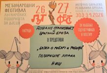 Pozorište lutaka Niš osvojilo dve nagrade na Lut festu u Sarajevu