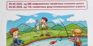 „Mala škola ribolova – Protiv ulice“ 9. maja u Donjem Međurovu
