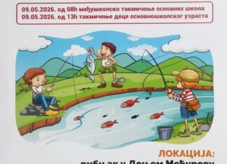 „Mala škola ribolova – Protiv ulice“ 9. maja u Donjem Međurovu
