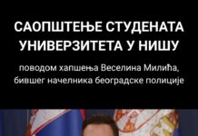 Studenti Univerziteta u Nišu o hapšenju Veselina Milića: Srbija mora da se oslobodi kriminala i korupcije