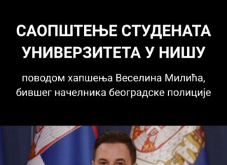 Studenti Univerziteta u Nišu o hapšenju Veselina Milića: Srbija mora da se oslobodi kriminala i korupcije