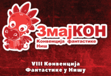 Zmajkon od 21. do 24. maja u Nišu: Besplatan program i gosti iz sveta fantastike