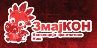 Zmajkon od 21. do 24. maja u Nišu: Besplatan program i gosti iz sveta fantastike