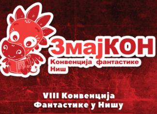 Zmajkon od 21. do 24. maja u Nišu: Besplatan program i gosti iz sveta fantastike