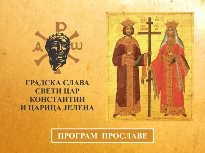 gradska-slava Gradska slava