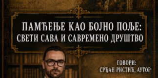 Predavanje u NKC-U: „Pamćenje kao bojno polje – Sveti Sava i savremeno društvo“