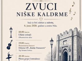 Festival uličnih svirača „Zvuci niške kaldrme“ u Nišu 6. juna